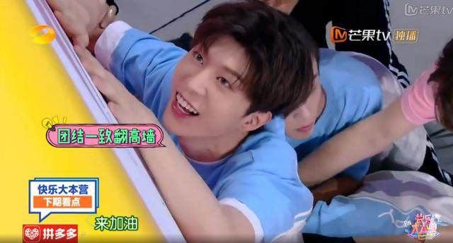 跑男蔡徐坤范丞丞哪一期,npc快乐大本营蔡徐坤