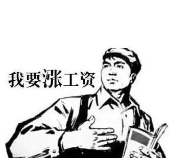 铁塔公司薪酬到底如何,中国铁塔公司员工平均年薪