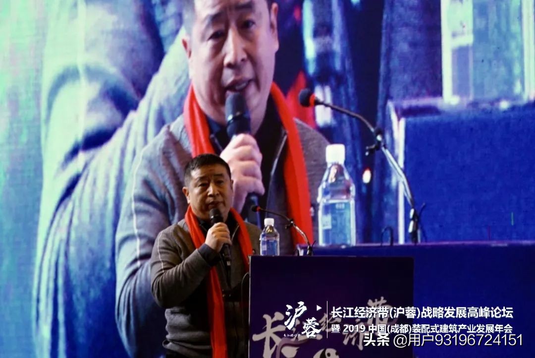 2024中国成都产业大会,四川装配式建筑发展