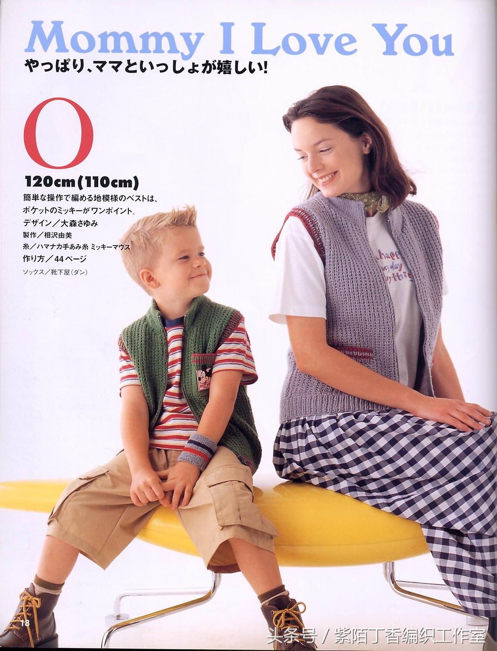 适合编织的儿童毛衣款式,今年最流行的宝宝毛衣编织图解