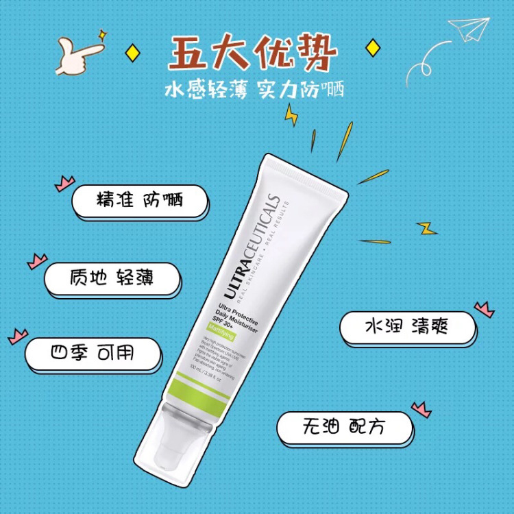 澳洲防晒霜测评pharmacy,澳洲尤皙ultraceuticals防晒霜