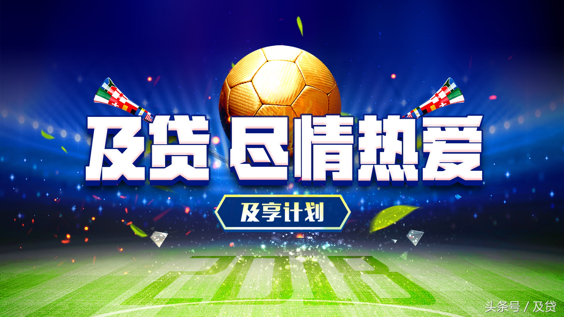 2018到俄罗斯看欧洲杯,2018去俄罗斯买什么最划算