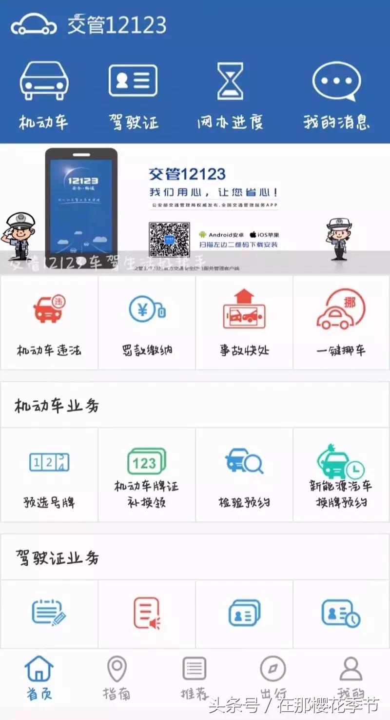 赣县车管大厅,赣州交管大队系统升级