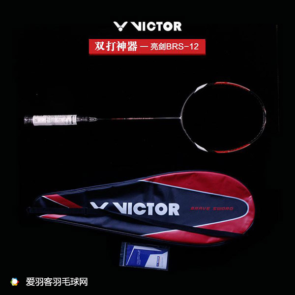 乒乓球拍500元左右的配置推荐,victor球拍推荐500元