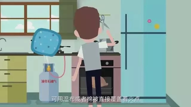 液化气泄漏找谁处理,液化气泄漏该怎么办