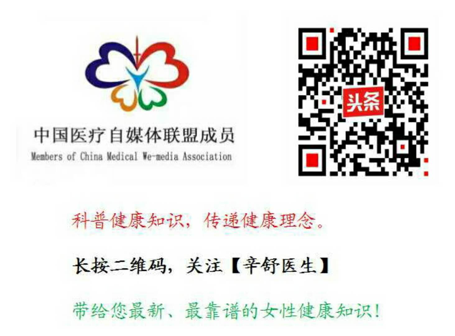 辛舒医生科普,辛舒