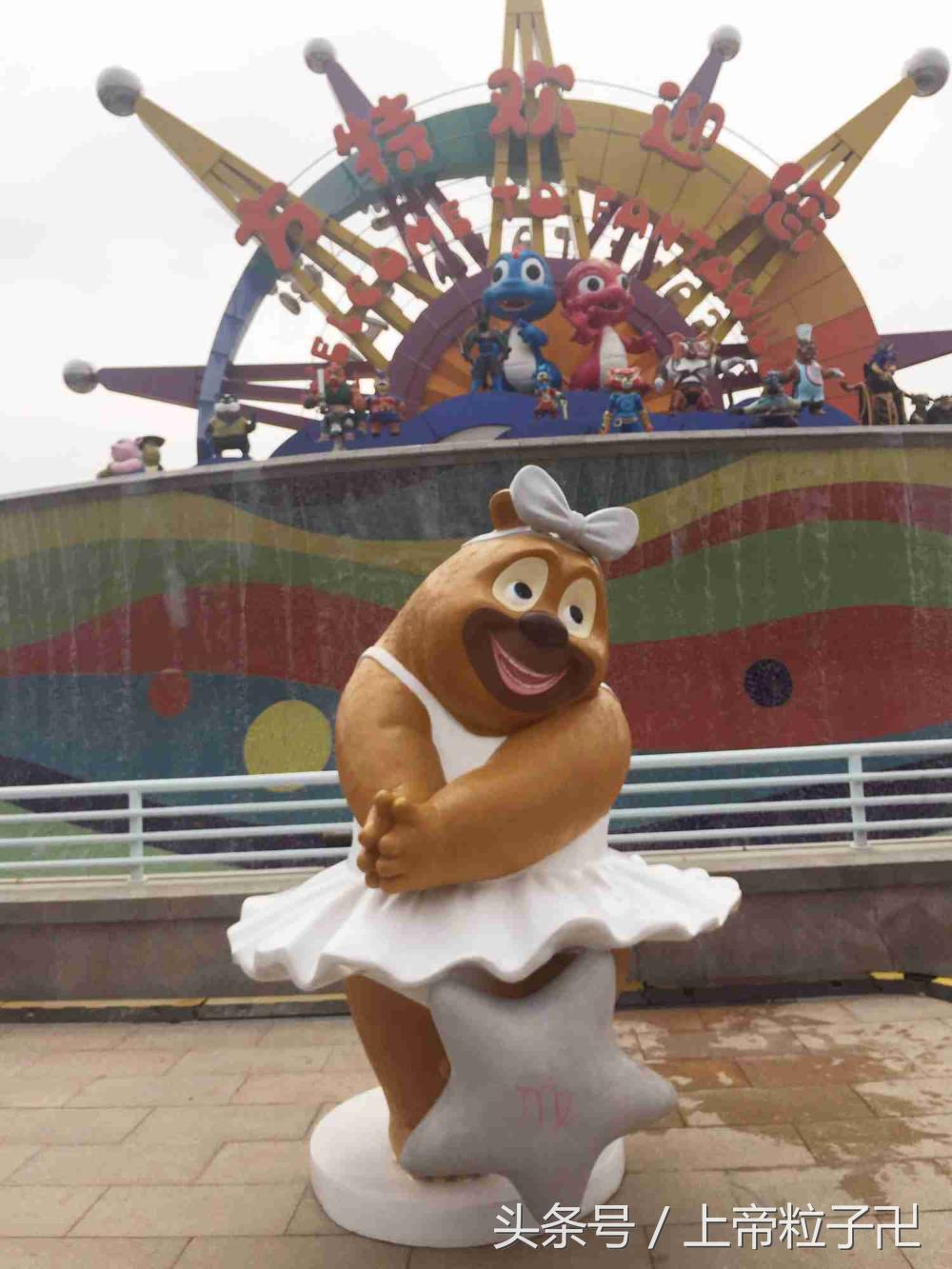 厦门方特梦幻王国官网,厦门同安方特梦幻王国