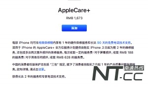 该不该买碎屏险,手机碎屏险换屏套路