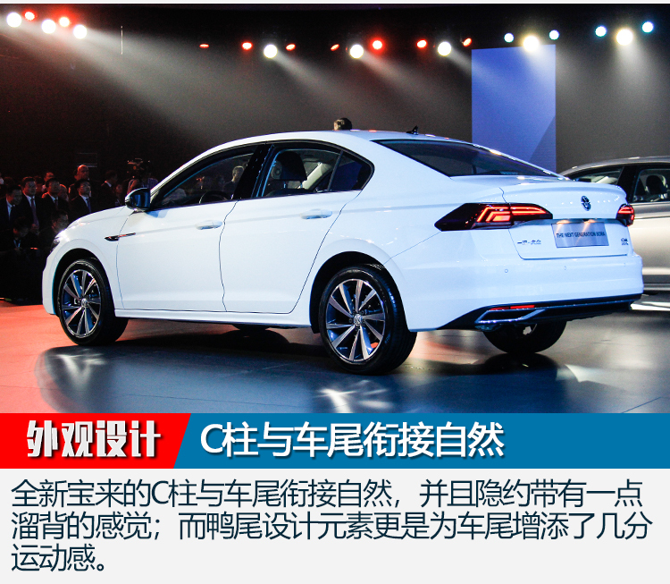 下一代全新大众宝来,大众宝来自动时尚智联版内饰改装