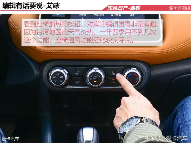 东风日产劲客到底怎样,新款日产劲客到底行不行