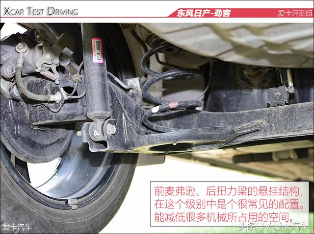 东风日产劲客到底怎样,新款日产劲客到底行不行