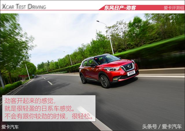 东风日产劲客到底怎样,新款日产劲客到底行不行