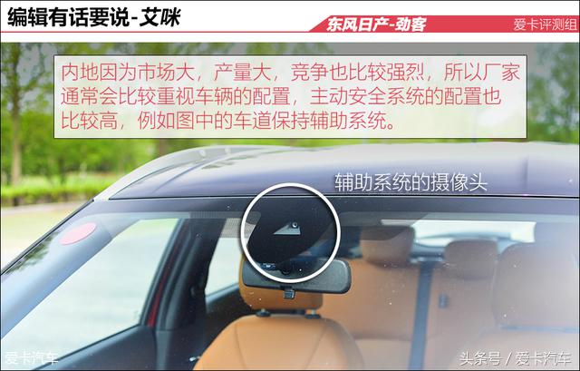 东风日产劲客到底怎样,新款日产劲客到底行不行