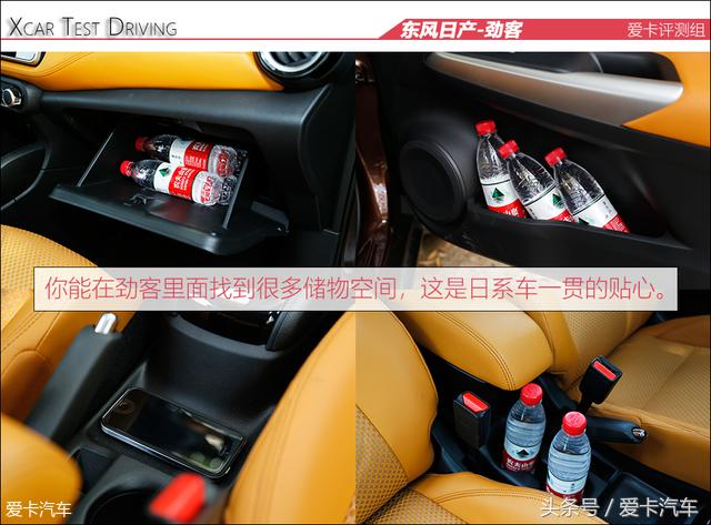 东风日产劲客到底怎样,新款日产劲客到底行不行