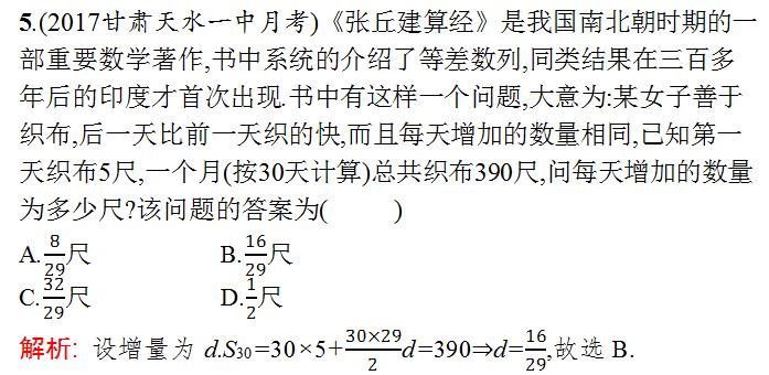 高考数学一轮复习考点讲练资料,高考数学文化题知识点归纳