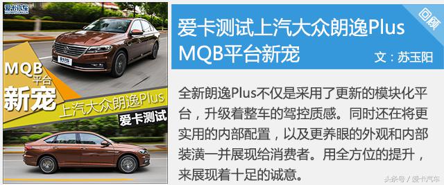 2021款朗逸plus1.5l自动舒适版,朗逸2022款1.5l自动舒适版油耗