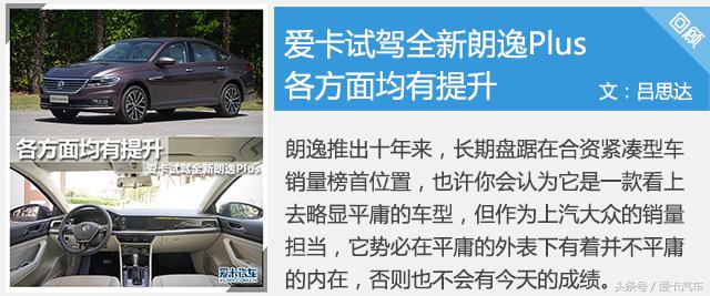 2021款朗逸plus1.5l自动舒适版,朗逸2022款1.5l自动舒适版油耗