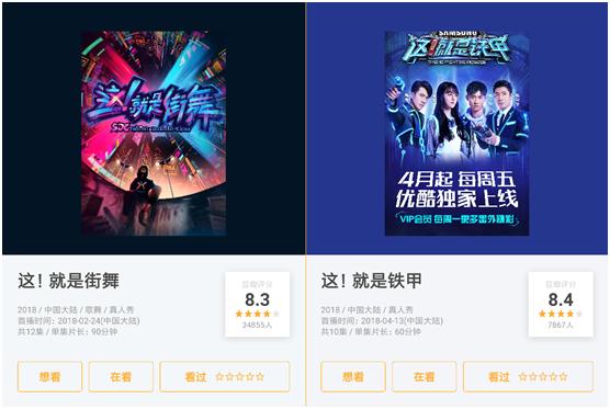 优酷体育世界杯版权怎么获得,优酷2018世界杯战略发布会