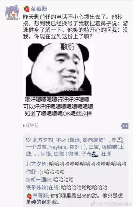 别把什么都晒到朋友圈的段子,别什么都可以晒朋友圈