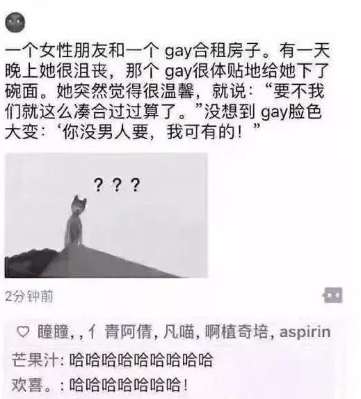 别把什么都晒到朋友圈的段子,别什么都可以晒朋友圈