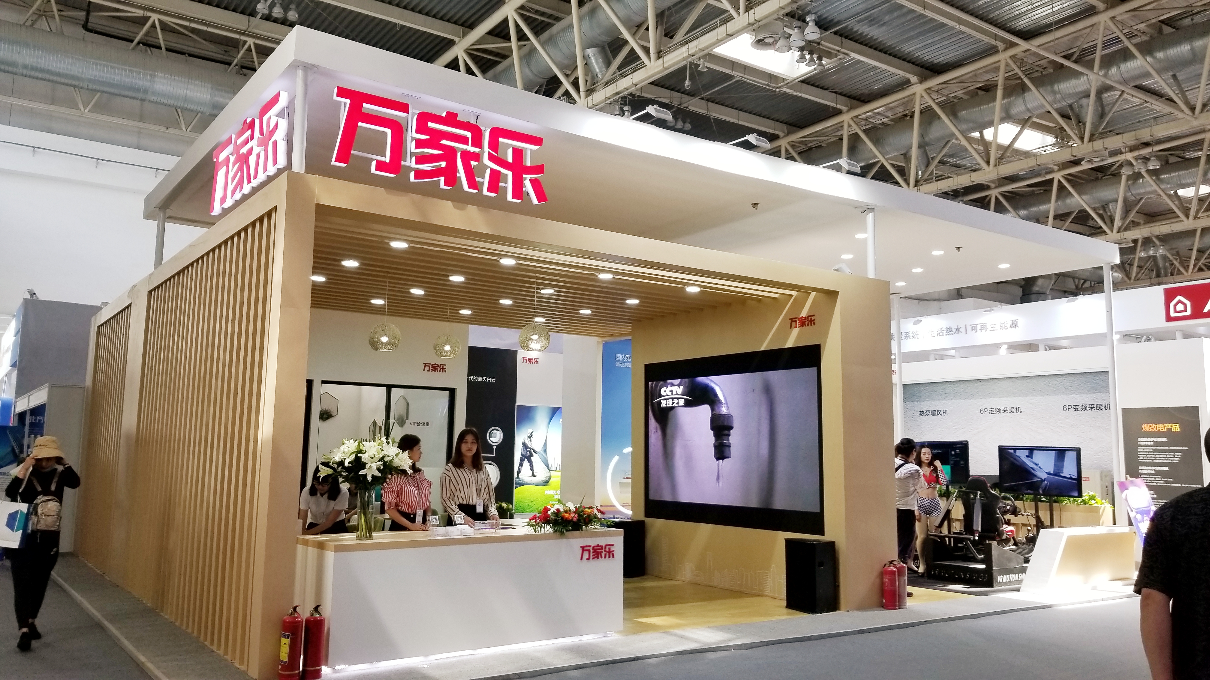 ish壁挂炉展会,万家乐壁挂炉280平米