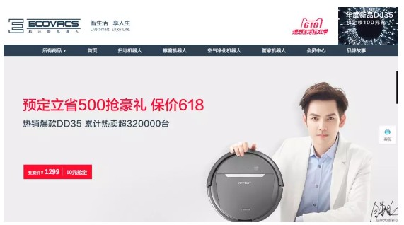 这个机器人品牌请来钟汉良做代言，如今上市，父子档身价达78亿