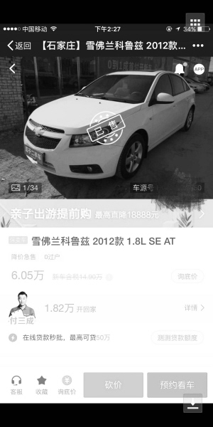 买的二手车发动机报警怎么回事,二手车买了两天出现故障