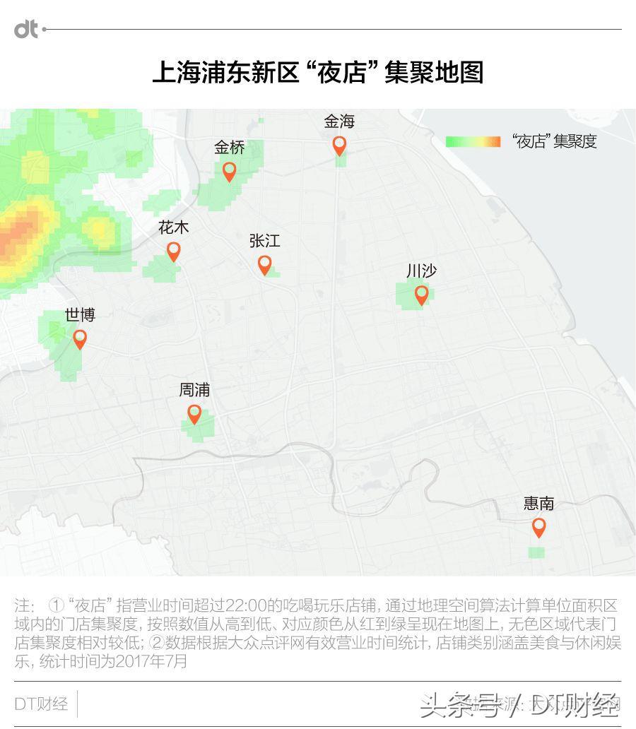 魔都夜生活出街,魔都顶级夜生活