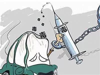 以案释法远离毒品,以案释毒有那么难戒吗