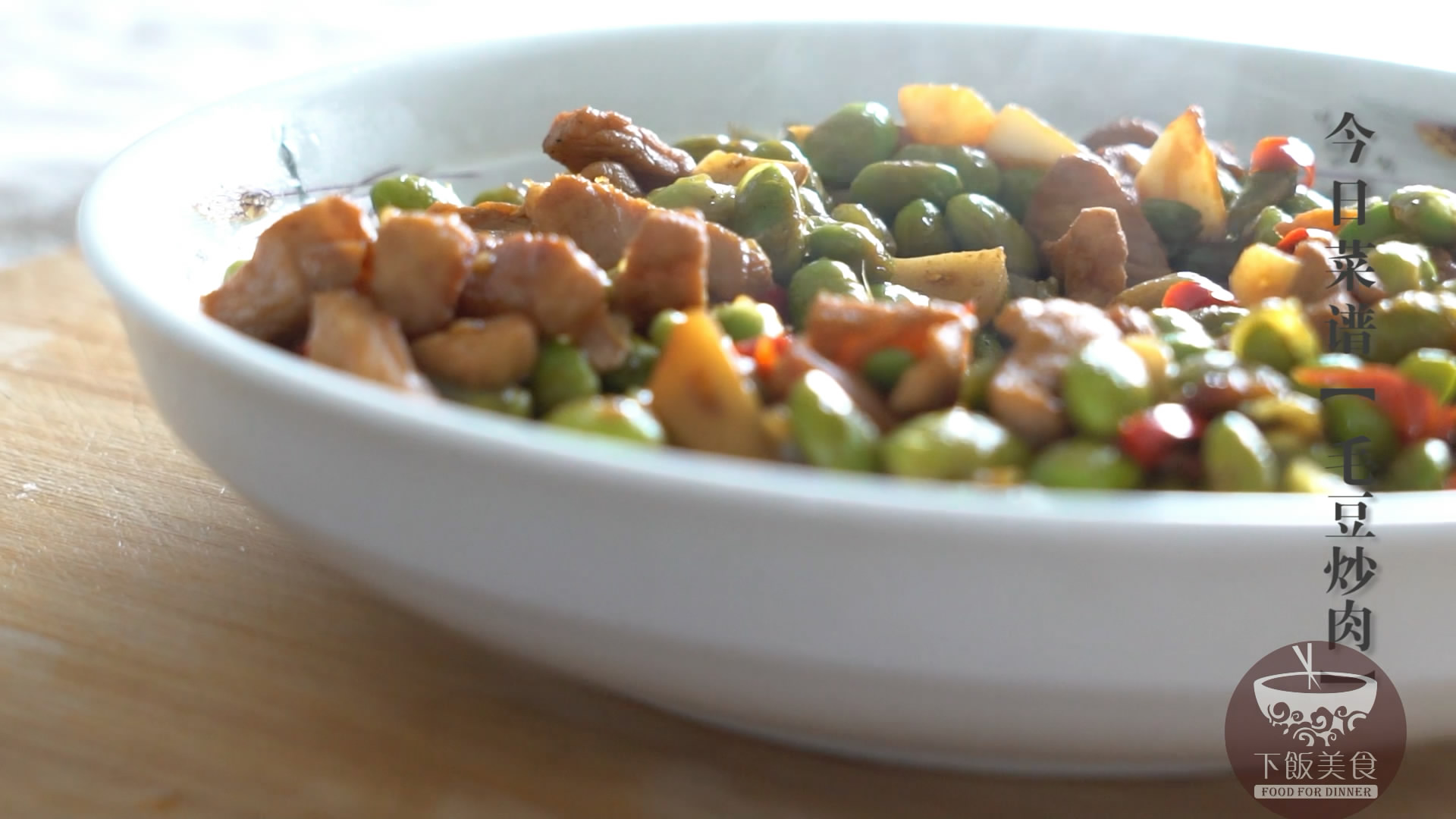 夏天到了毛豆和花生下酒,夏天到了很多人爱吃凉菜