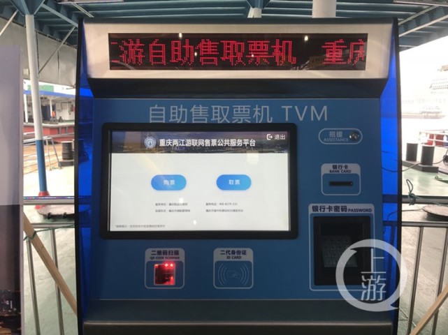 两江游网上订票在哪 (两江游网上购票)