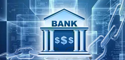 区块链让金融应用更安全,区块链提高银行效率