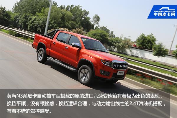 18款黄海n3新车,18黄海n3汽油自动四驱