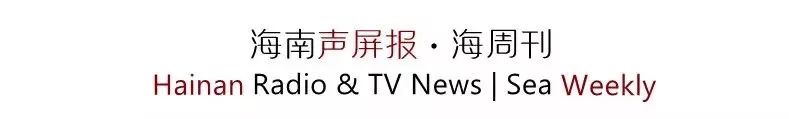 海口观看世界杯,海口市看世界杯