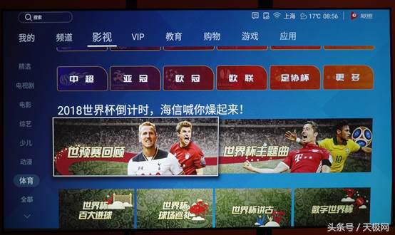 海信100寸4k高清激光电视多少钱,海信l5激光电视88寸最新款