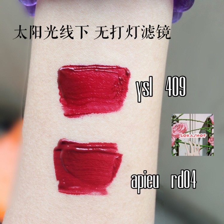 比较好用又平价的口红色号 (与小羊皮315色号相同的平价口红)