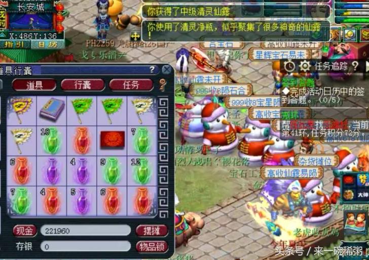 梦幻赚钱的玩法,梦幻最简单的赚钱方法