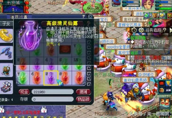 梦幻赚钱的玩法,梦幻最简单的赚钱方法