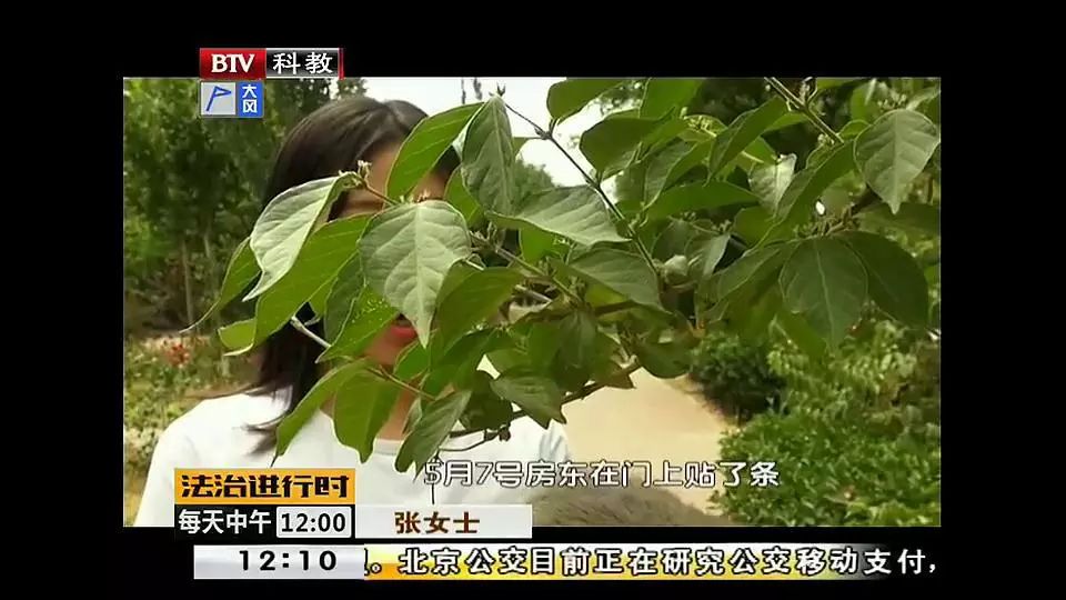 网警提示租房没住,网警提示警惕租房诈骗