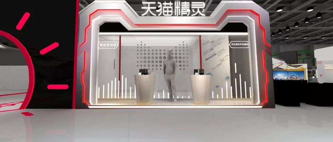 杭州未来生活节预约,杭州国际未来生活节