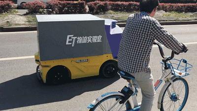 杭州未来生活节预约,杭州国际未来生活节