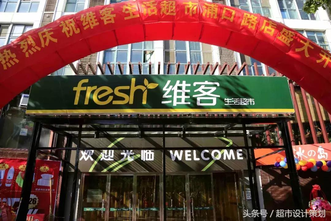 超市布局与商品陈列图70平长方形,2000平超市布局与商品陈列图