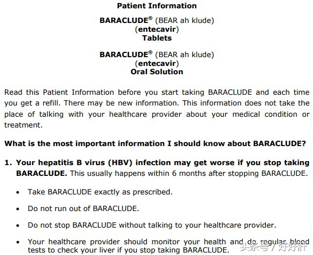 乙肝抗病毒药的副作用是什么,乙肝抗病毒药的副作用有哪些