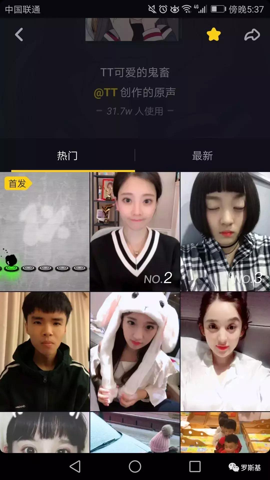 100个抖音游戏营销思路,抖音游戏运营营销