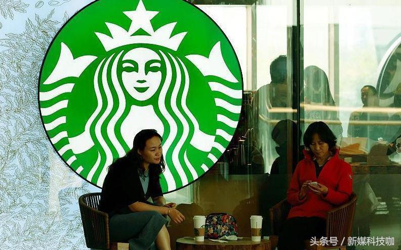 为什么星巴克坚持不和外卖平台合作？网友表示：会拉低档次！