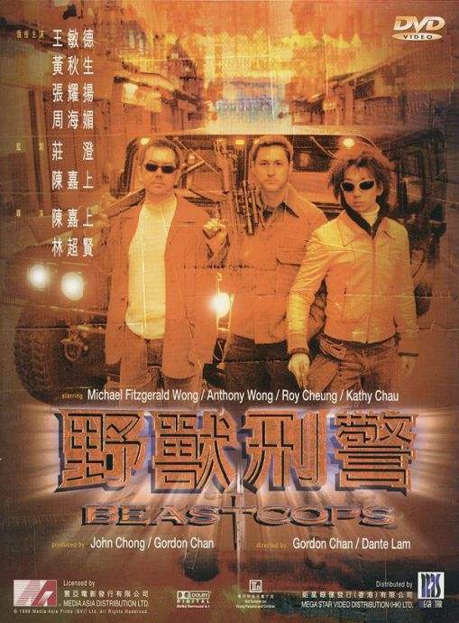 经典好看的香港黑社会电影推荐,香港黑社会电影大全免费观看