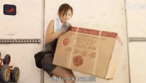 香港最美搬运工明星,香港版最美搬运工