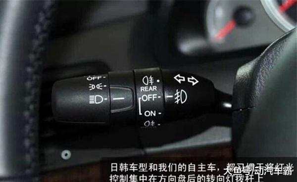 汽车雨刷器按键功能介绍大全,方向盘刮雨器功能键介绍