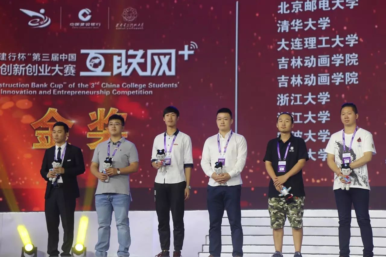 浙江大学学霸创业身家百亿,浙大创业男投资