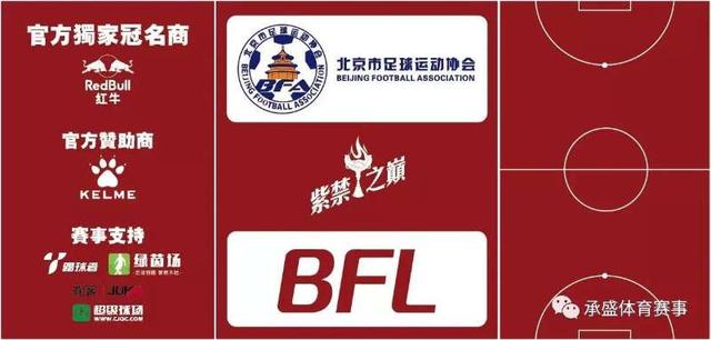 紫禁之巅11集,紫禁之巅决赛完整版